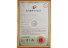 Chine Dongguan Jinzhu Machinery Equipment Co., Ltd. certifications